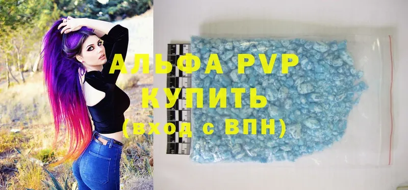 A-PVP крисы CK  Почеп 