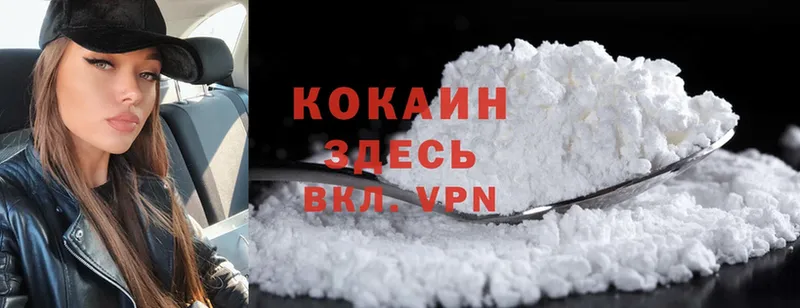 закладки  МЕГА рабочий сайт  Cocaine Эквадор  Почеп 