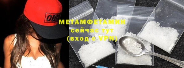 ECSTASY Бородино