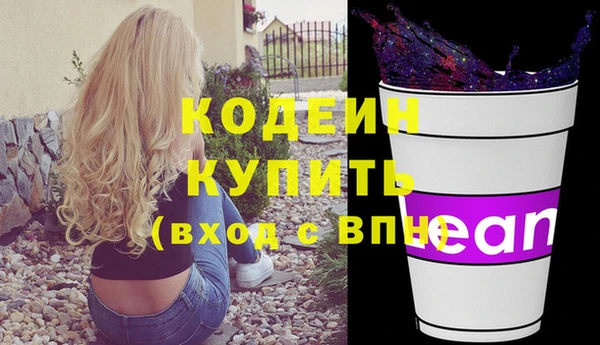 mix Бронницы