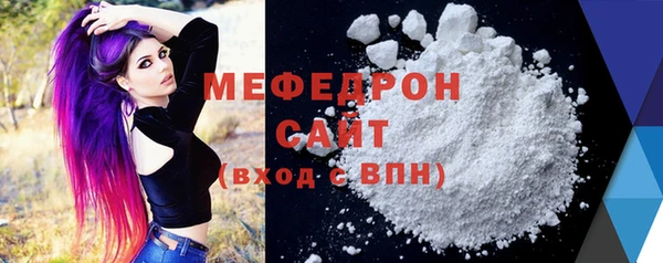 mix Бронницы